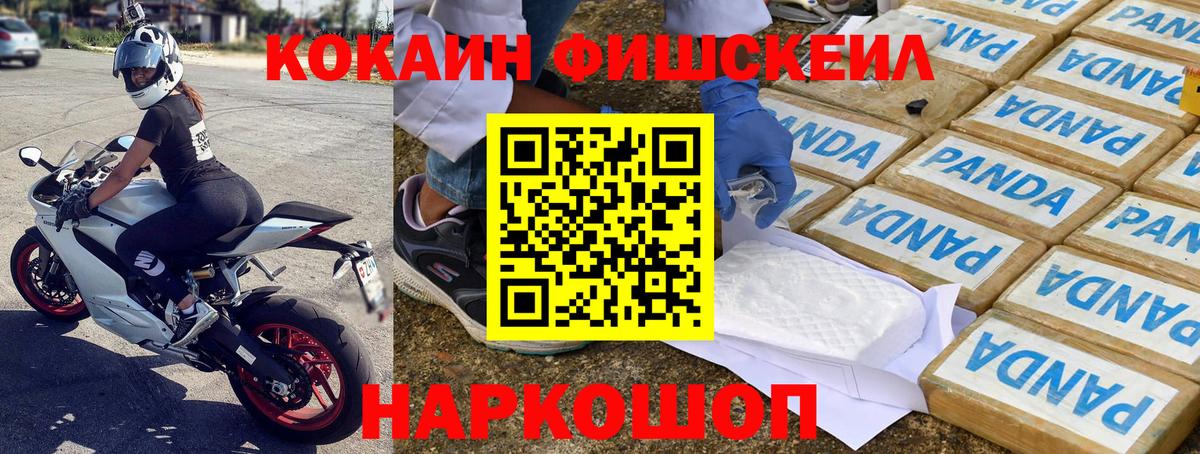 COCAIN Columbia  COCAIN 98%  Вход с VPN  Барнаул 