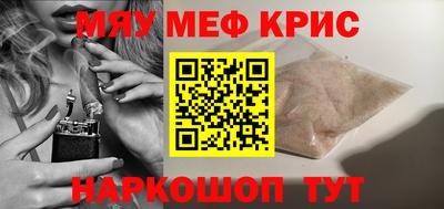 бутират Апрелевка