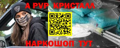 бутират Апрелевка