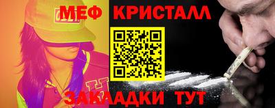 трава Волжск