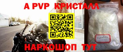 бутират Апрелевка