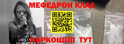 бутират Апрелевка