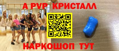 крисы Аргун