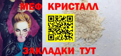 бутират Апрелевка