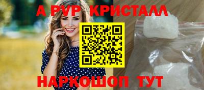 амфетамин Волжский
