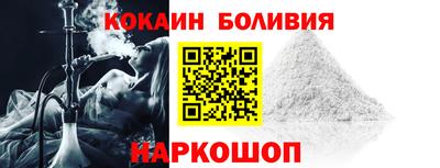гидра Апшеронск