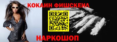 гидра Апшеронск