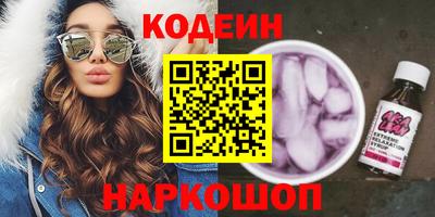 гидра Апшеронск
