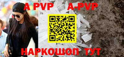 гидра Апшеронск