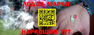 бутират Апрелевка