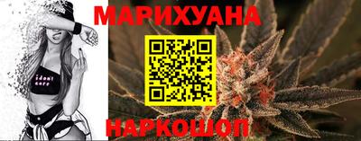 бутират Апрелевка