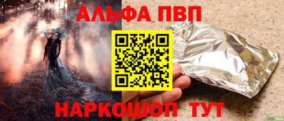 бутират Апрелевка