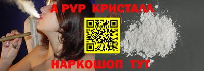 гидра Апшеронск
