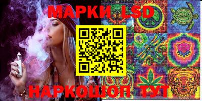 бутират Апрелевка