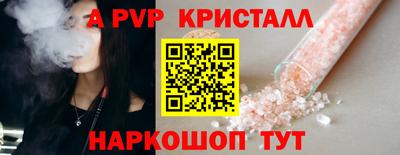 бутират Апрелевка