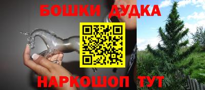 гидра Апшеронск