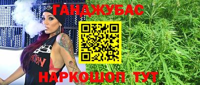 гидра Апшеронск