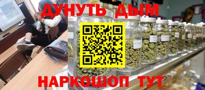гидра Апшеронск