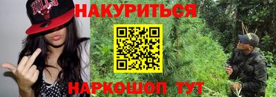 бутират Апрелевка