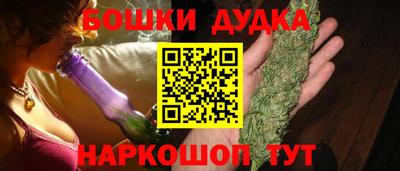 гидра Апшеронск