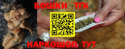 бутират Апрелевка