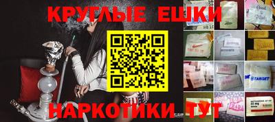 крисы Аргун