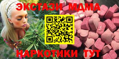крисы Волгодонск