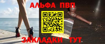 бутират Апрелевка