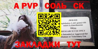 крисы Аргун