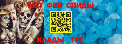 гидра Апшеронск