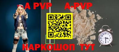 бутират Апрелевка