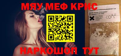 бутират Апрелевка