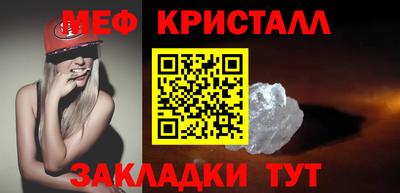 бутират Апрелевка