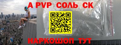 гидра Апшеронск