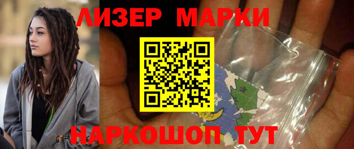 гидра вход  ЛСД экстази кислота  Лсд 25 экстази  Барнаул  Вход с VPN  Лсд 25 экстази ecstasy 