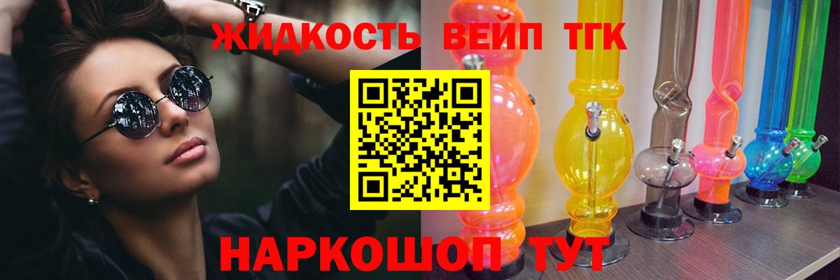 Барнаул  ТГК Wax  купить  сайты  Вход с VPN 